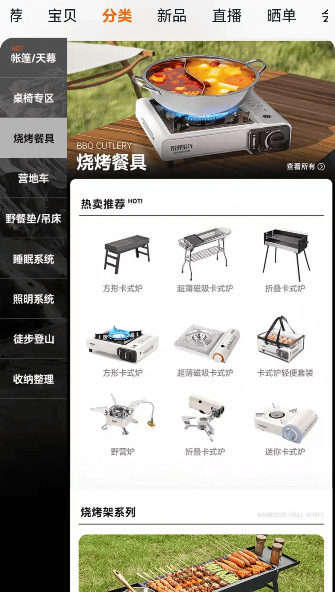 期间年轻人旅行掀起“帐篷过夜”热潮不朽情缘试玩版不住酒店住帐篷！国庆(图2)